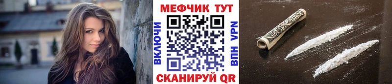 Как найти наркотики Хабаровск Гашиш Бошки Шишки MEGA зеркало A PVP Меф мяу мяу COCAIN