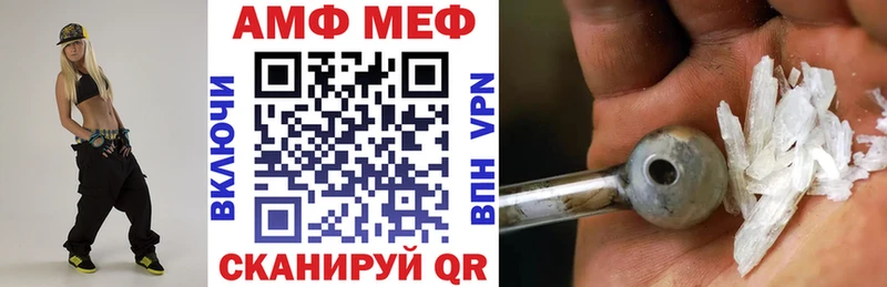 Amphetamine 98% Хабаровск