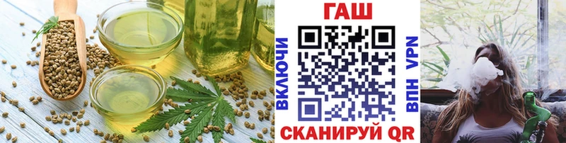 Еда ТГК конопля где продают наркотики Хабаровск
