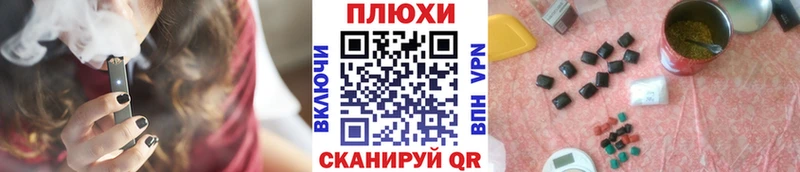 закладки  Хабаровск  Гашиш ice o lator 