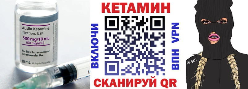 Кетамин ketamine  наркота  Хабаровск 