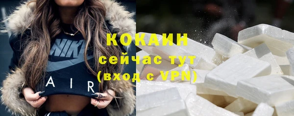 спайс Бронницы