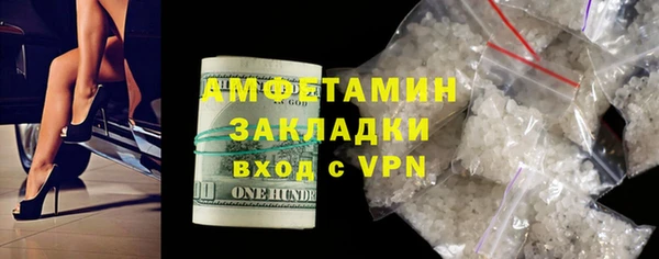 спайс Бронницы