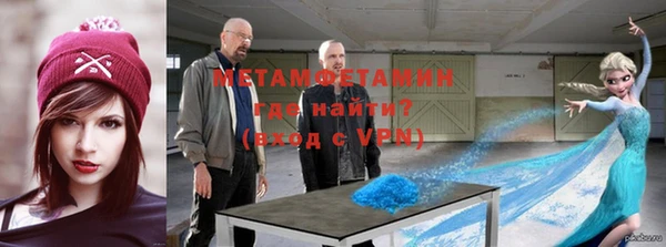 MDMA Бугульма