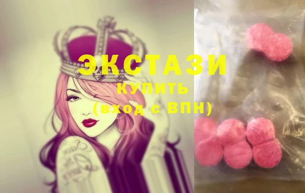 спайс Бронницы