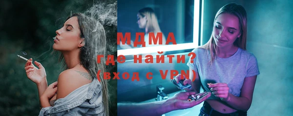 MDMA Бугульма
