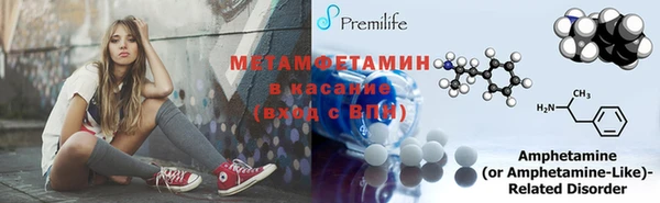 спайс Бронницы