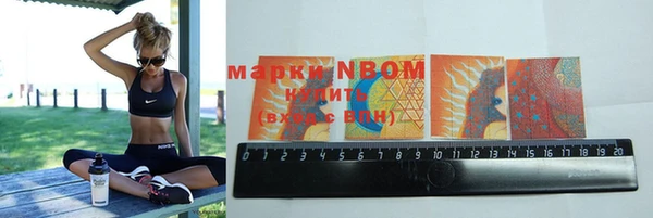 спайс Бронницы