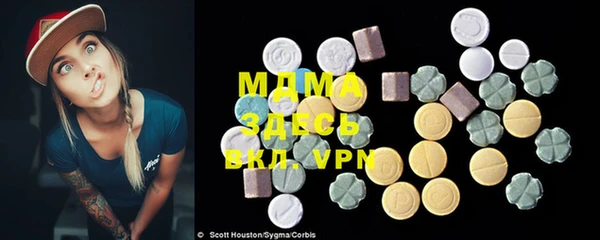 MDMA Бугульма