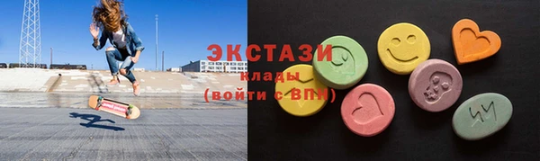 MDMA Бугульма