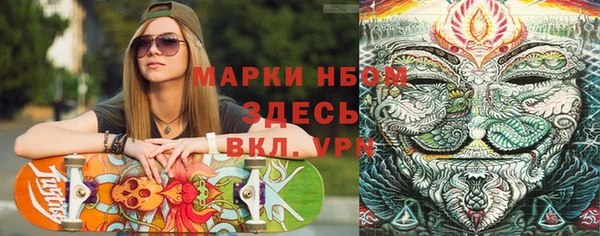 спайс Бронницы