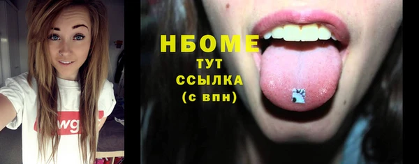 MDMA Бугульма