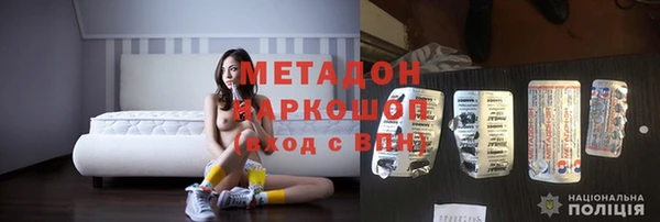 MDMA Бугульма