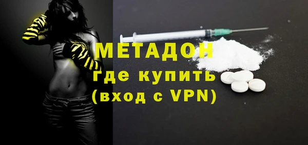 MDMA Бугульма