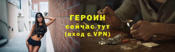 спайс Бронницы
