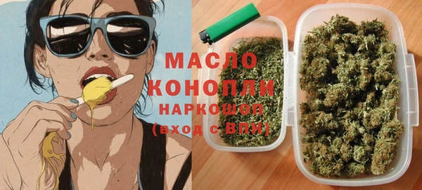 спайс Бронницы