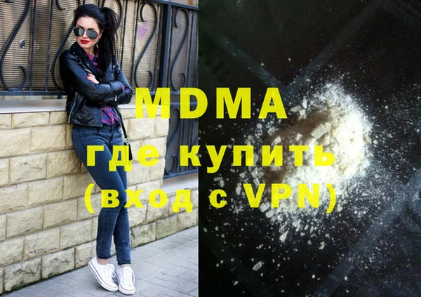 MDMA Бугульма