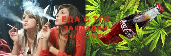 спайс Бронницы