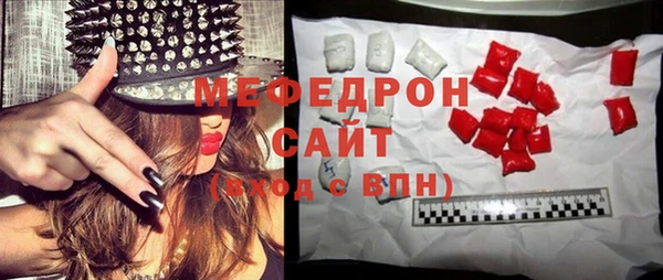 спайс Бронницы