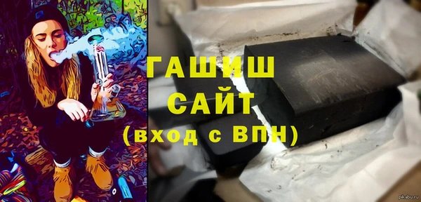 спайс Бронницы