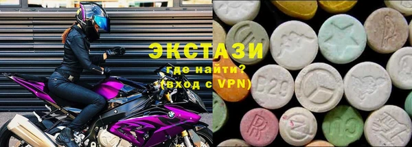 спайс Бронницы