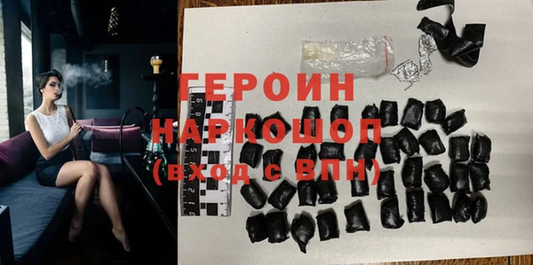 амфетамин Богданович