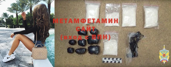 MDMA Бугульма