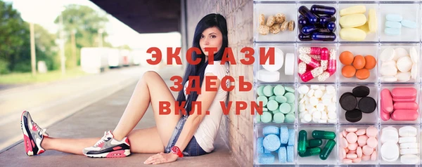 MDMA Бугульма