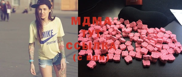 MDMA Бугульма