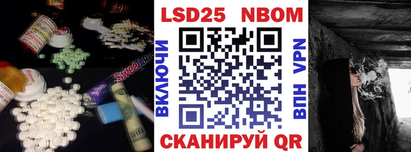 LSD-25 экстази ecstasy  Хабаровск 