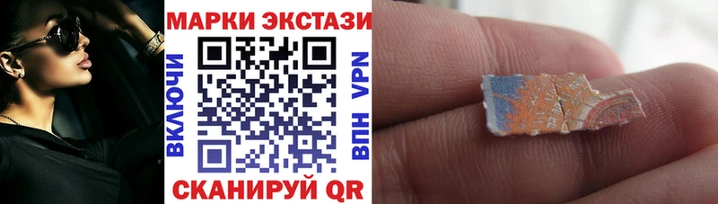 Марки NBOMe 1,5мг  дарнет шоп  дарк нет как зайти  Хабаровск 