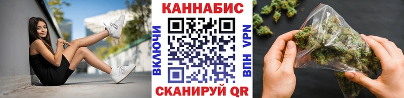 Бошки марихуана LSD WEED  магазин  наркотиков  Хабаровск 